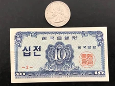 1962 South Korea 10 Jeon Banknote Currency - Circulated nice