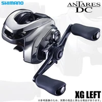 Shimano 23 Antares DC MD HG LEFT Left-Handed (2023 Model) Baitcasting Reel