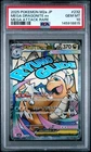 New Listing2025 POKEMON JAPANESE M2A-MEGA DREAM EX #232 MEGA DRAGONITE EX PSA 10