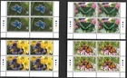 COOK ISLANDS - 2020 MNH "BUTTERFLIES (PART II)" Complete Set , Block Of 4 !!!