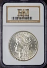 1881-S Morgan Silver Dollar - NGC MS64 - ✪COINGIANTS✪
