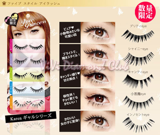 Japan Love Princess False Eyelashes Mixed Styles 5 pairs/box LIMITED EDITION #03