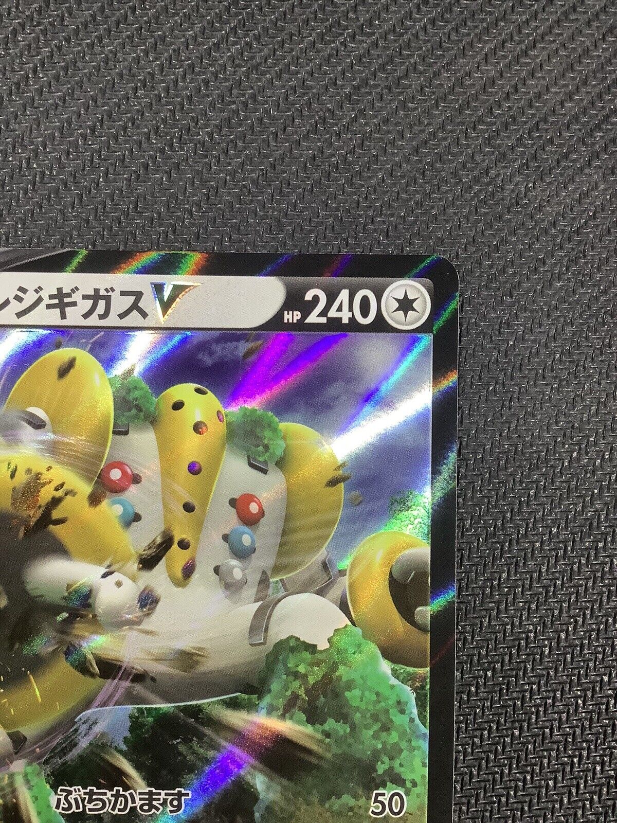 cc2443 Regigigas V Colorless RR s12a 124/172 Pokemon Card TCG Japan –