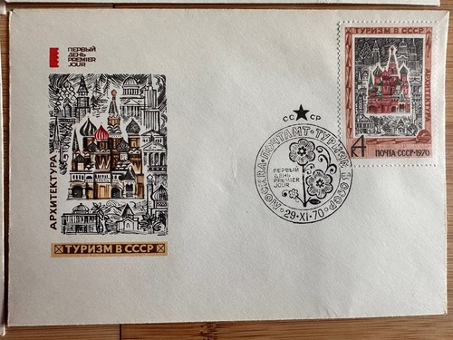 FDC Envelope USSR TOURISM in the USSR MOSCOW 1970 - Picture 6 of 8