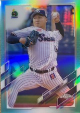 2021 Topps Chrome NPB #5 Naruki Terashima Aqua Refractor #/199 Tokyo Swallows