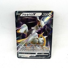 Pokemon Japanese Star Birth Card Prices | Holo, Rare, & Graded Cards Pokemon Japanese Star Birth Card Prices | Holo, Rare, & Graded Cards