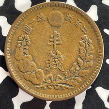 1882 年日本硬币| eBay