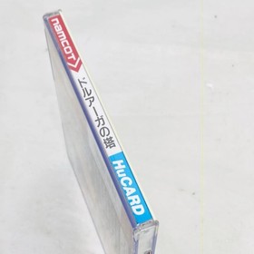 PC Engine Tower of Druaga Japan Region