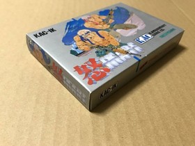 Ikari Warriors Famicom FC NIB Brand New NTSC-J Vintage Game Nintendo