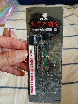 Zero Battle Smartphone Cell Phone Strap #b41174