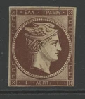 Greece 1861 Paris Print 1l unused with large part original gum