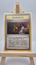 Pokemon TCG - Good Manners - Japanese Gym Heroes (Leaders Stadium) NM