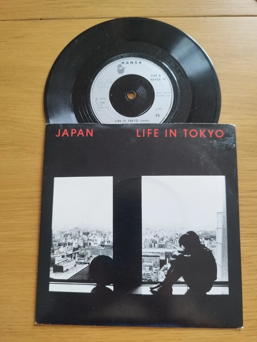 Anthology Of Japan Rock LP レコード Japan Anthology Vinyl Records for sale | eBay