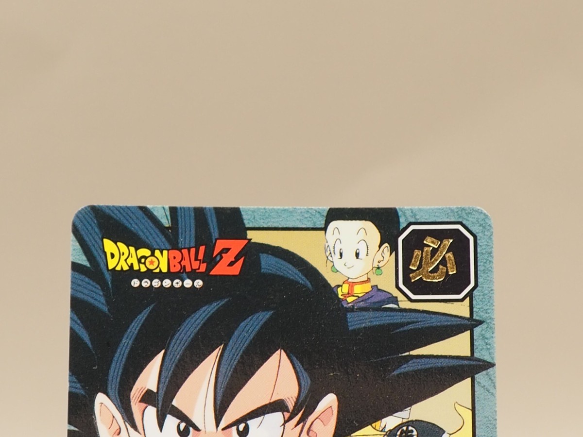 Son Goku Dragon Ball Z Trading Card TCG No.660 Bandai 1995 Anime