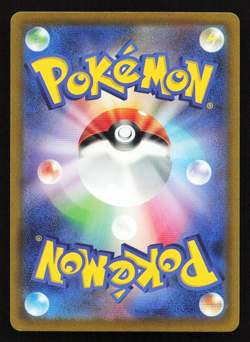 Worker 111/098 SR s12 Paradigm Trigger Japanese Pokemon Card Full Art Trainer - Picture 4 of 4