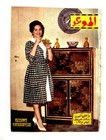 Foto 6 di 6