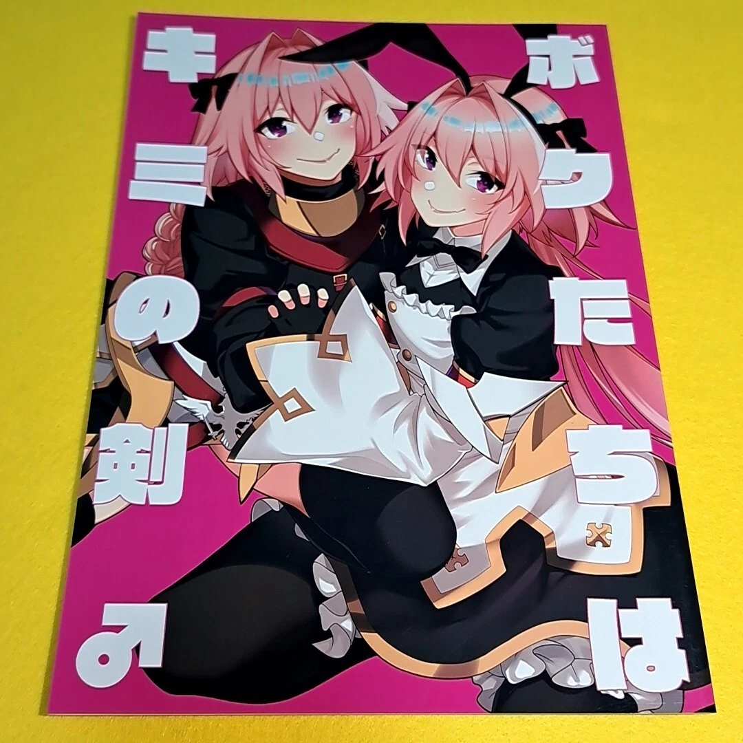 Morikoke