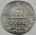 Token 5 kopeks 1798 Paule I Russian Empire 1796 1801 coin silver