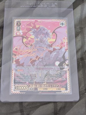 Weiss Schwarz Touhou Project: THP/S130-062SSP SSP Remilia Foil Signed Japanese