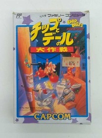 Famicom Software Model Number Chip And Dale S Great Mission Capcom FHH33