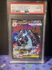2025 POKEMON JAPANESE M2A-MEGA DREAM EX #223 MEGA CHARIZARD X EX PSA 10