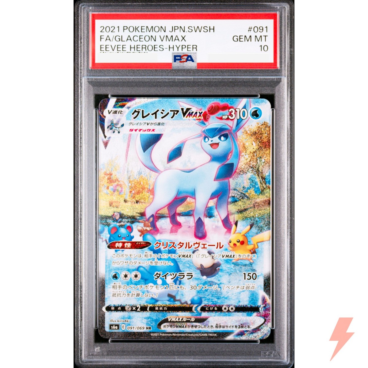 PSA 10 Glaceon VMAX HR SA 091/069 S6a Eevee Heroes - Pokemon