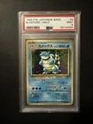 1996 POKEMON BASE SET JAPANESE #9 BLASTOISE-HOLO PSA 9