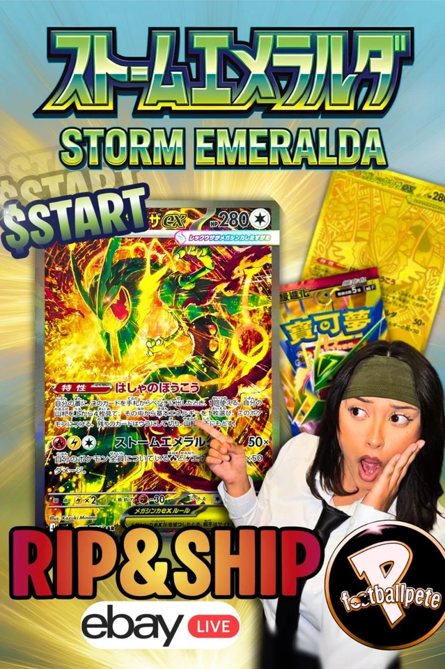 🐉$1 START RIP/SHIP W/ STORM EMERELDA🐉