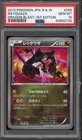 Pokemon Rayquaza Dragon Blast 1st Edition Japanese Ultra Rare #055 PSA 10