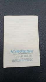 SUN ELECTRONICS Gremlins 2 New Batch Famicom FC Nintendo Game Japan UPC Listed