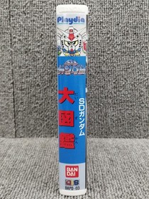 Playdia Software Model Sd Gundam Great Encyclopedia Bandai FL951