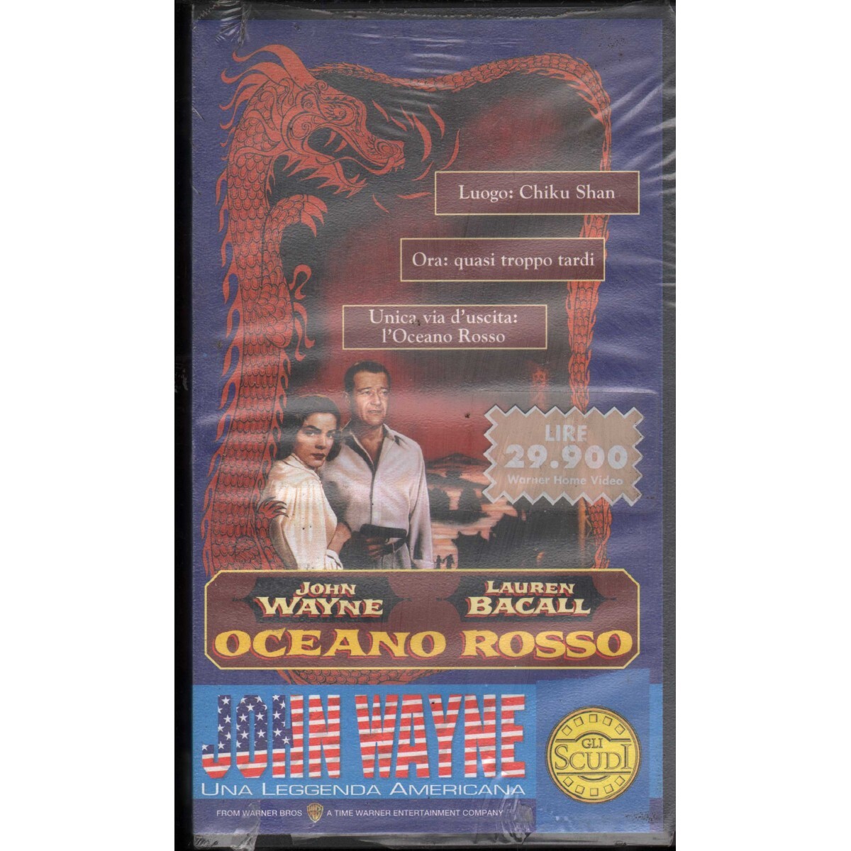 Ocean Red VHS William A. Wellman Univideo - PIV11559 Sealed