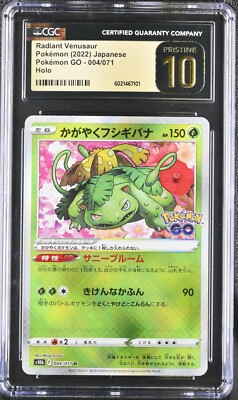 CGC 10 Pristine Radiant Venusaur Holo 004/071 K Pokemon GO s10b