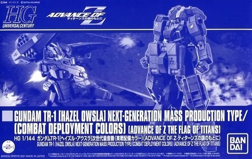 HG 1/144 GUNDAM TR-1 [HAZEL OWSLA] NEXT-GENERATION MASS PRODUCTION