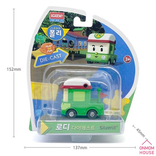 Robocar Poli Diecast Car Toys Figures Collection 27 Series - Picture 155 of 239