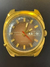 Chaika Vintage Soviet Mechanical Wrist Watch