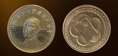 银色1981 中国硬币| eBay