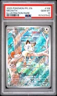 2025 POKEMON PFL EN-PHANTASMAL FLAMES ILLUSTRATION RARE #106 MEOWTH PSA 10