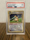 Pokemon TCG Dragonite Gameboy Promo Holo Japanese PSA 9