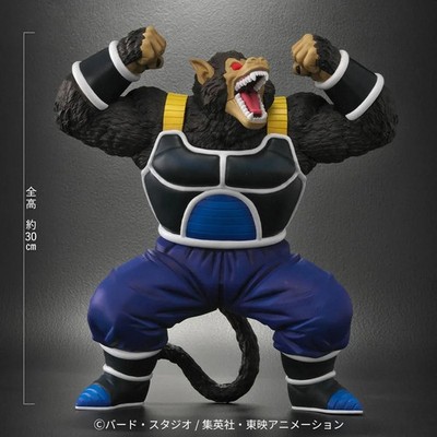 P BANDAI PLEX Dragonball Z Arise ZEEM Figure Ohzaru Great Ape