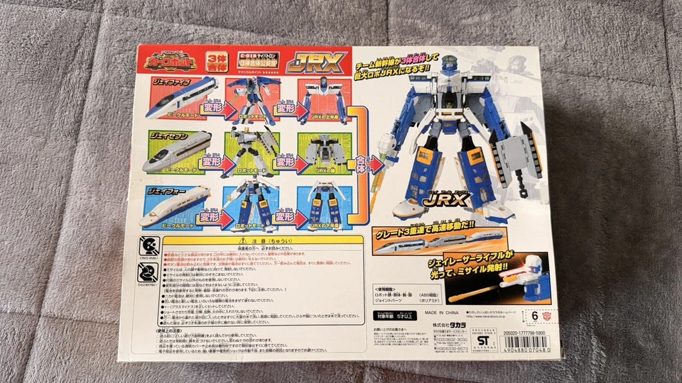 Transformers Car Robots JRX Rail Racer completo en caja Takara C-015 RID 2001 SIN USAR, EN CAJA ORIGINAL Foto 2 de 4