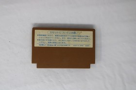 Challenger (JPN) Famicom (Region Locked)