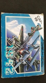 CAPCOM 1942 Famicom software