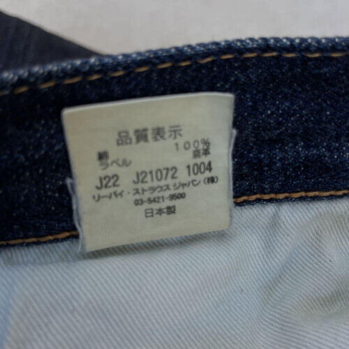 1947 model Levi's 501xx old made in Japan W33 Straight 1947 model Levi's 501xx old made in Japan W33 Straight