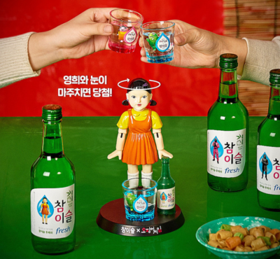 Squid Game Younghee Jinro Chamisul Soju Korean Drinking Game Toy