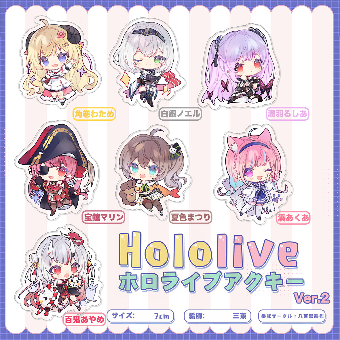 Hololive Vtuber Tsunomaki Watame Double-sided Acrylic Keychain