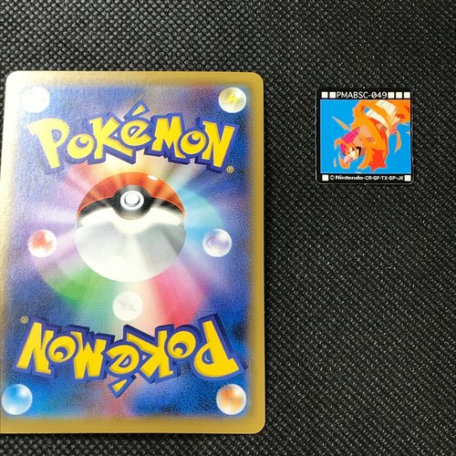 Pidgeotto Pokemon mini card game Flake Japan Anime Pocket monster Nintendo F/S - Picture 3 of 4