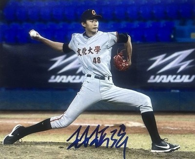 Chen-Wei Lin Signed St Louis Cardinals Prospect 8x10 Photo Autograph COA