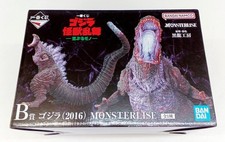 Godzilla 2016 Shin Godzilla BANDAI
