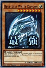 Blue-Eyes White Dragon [Starlight Rare] RA05-EN085 Prices | YuGiOh